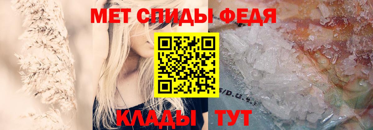 АМФЕТАМИН 97% Коломна