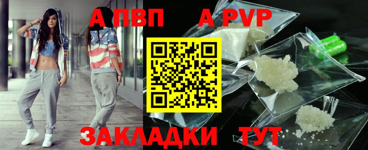 Коломна  Альфа ПВП СК КРИС  Alpha-PVP VHQ  Вход с VPN 