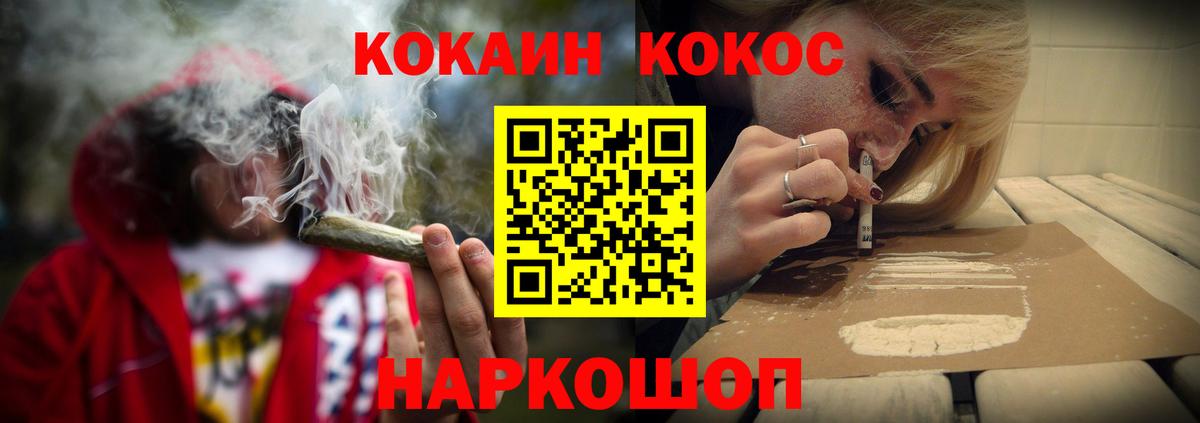 Cocaine Колумбийский Коломна