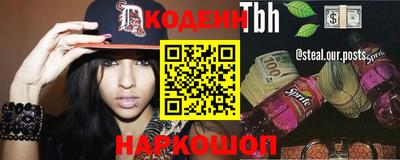 наркотики Владивосток