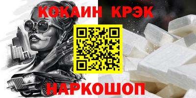 наркотики Владивосток