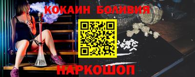 наркотики Владивосток