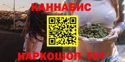 наркотики Владивосток