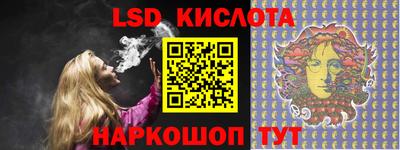 наркотики Владивосток