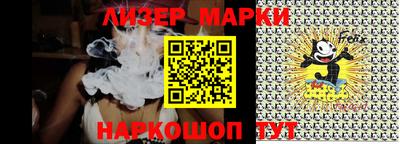 наркотики Владивосток