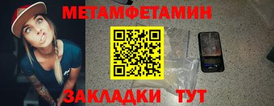 наркотики Владивосток