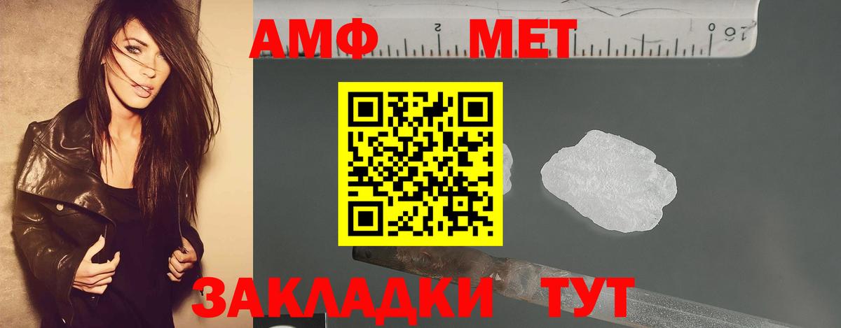 Первитин кристалл  Вход с VPN  Первитин кристалл  Коломна 