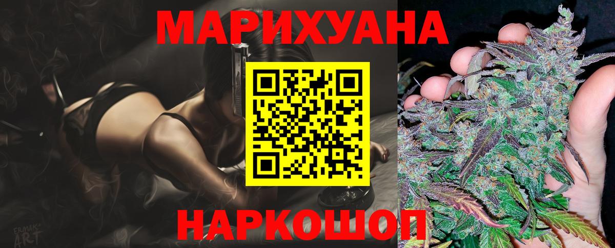 Марихуана марихуана  Конопля White Widow  Каннабис LSD WEED  Коломна  Вход с VPN 